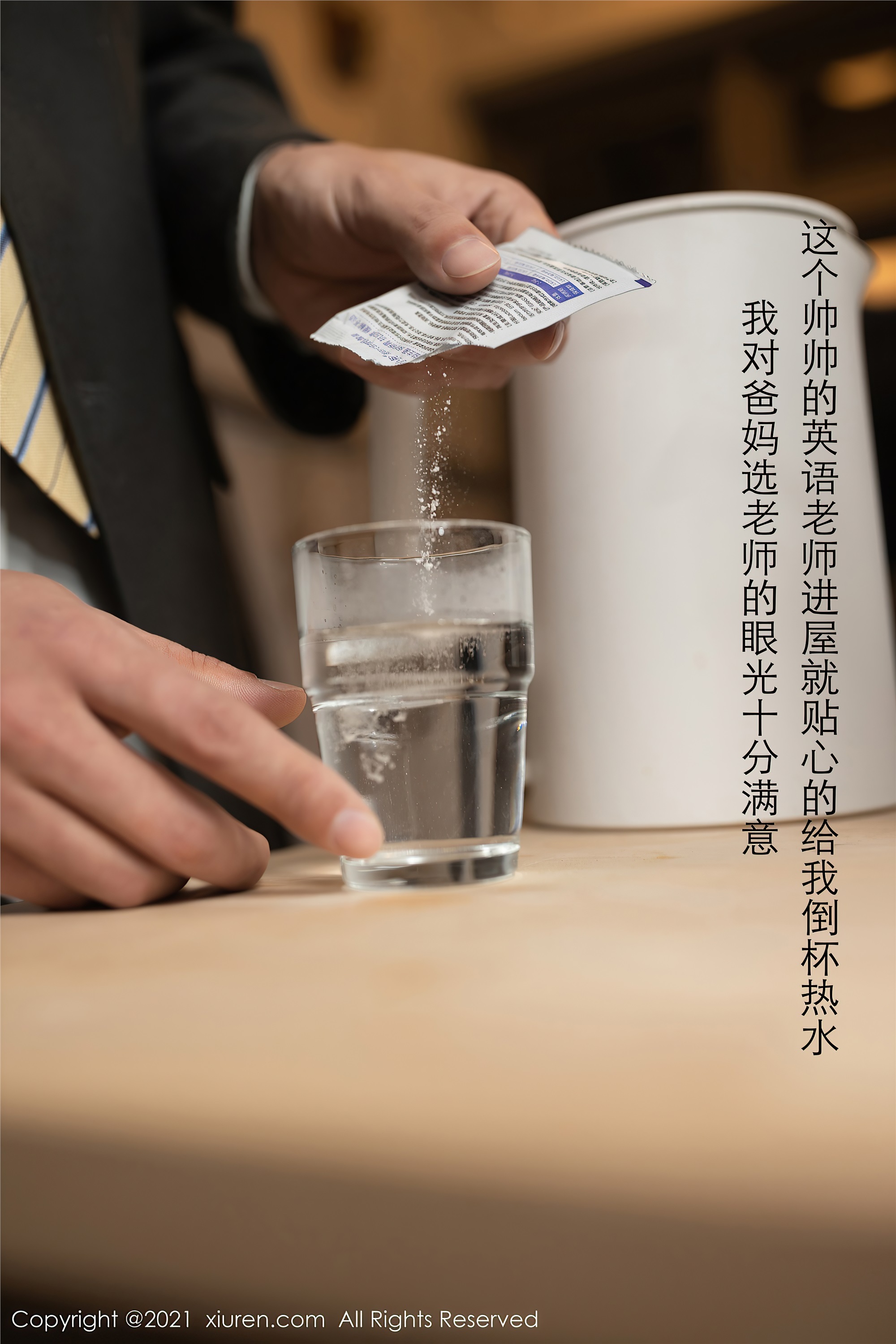 XiuRen秀人网  2021.01.07 No.2983 鱼子酱Fish